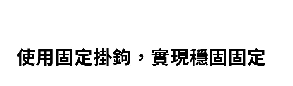產品說明圖 4