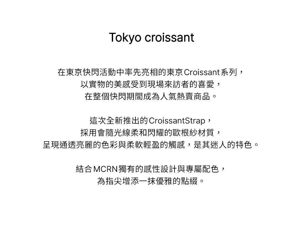 產品說明圖 7