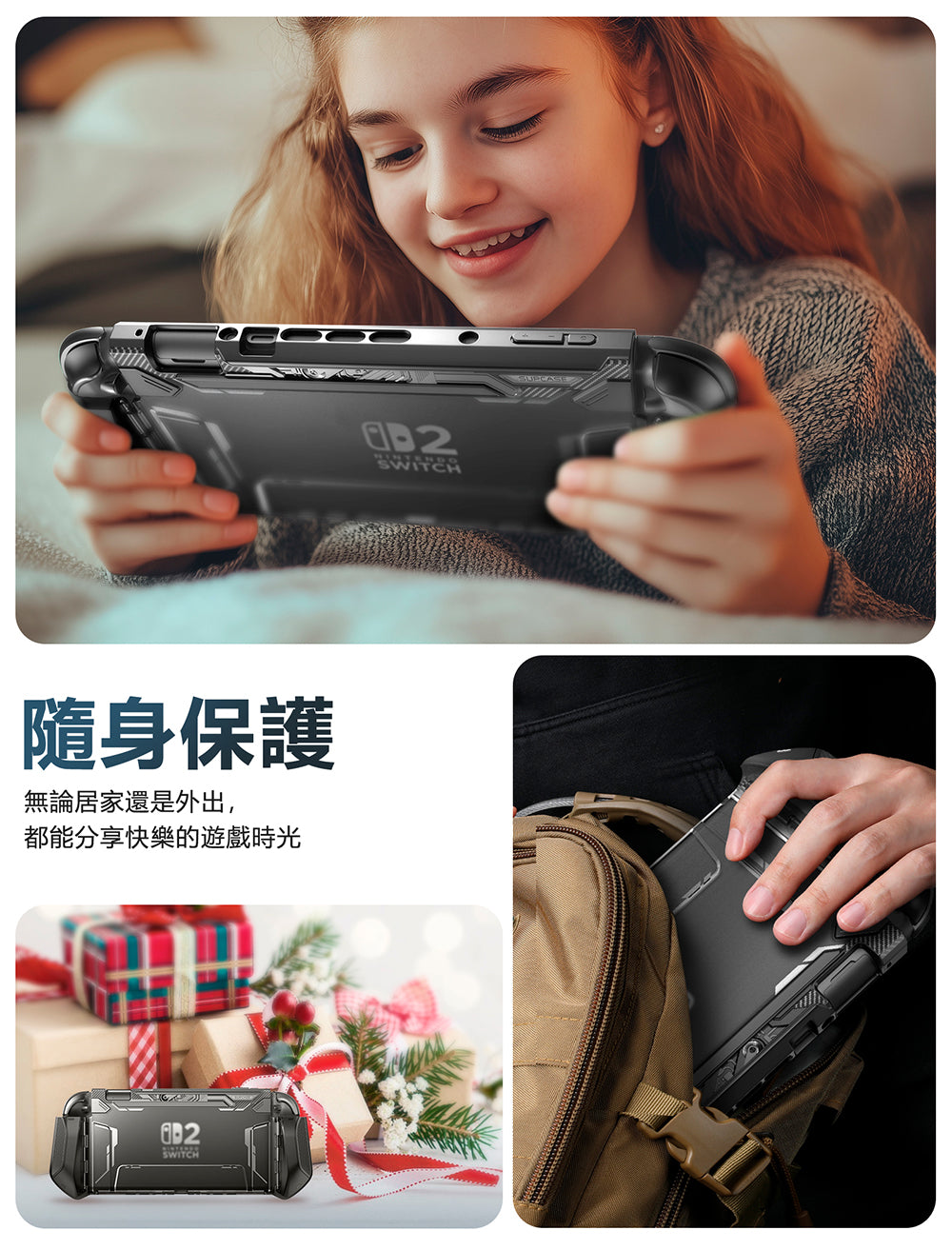 產品說明圖 7
