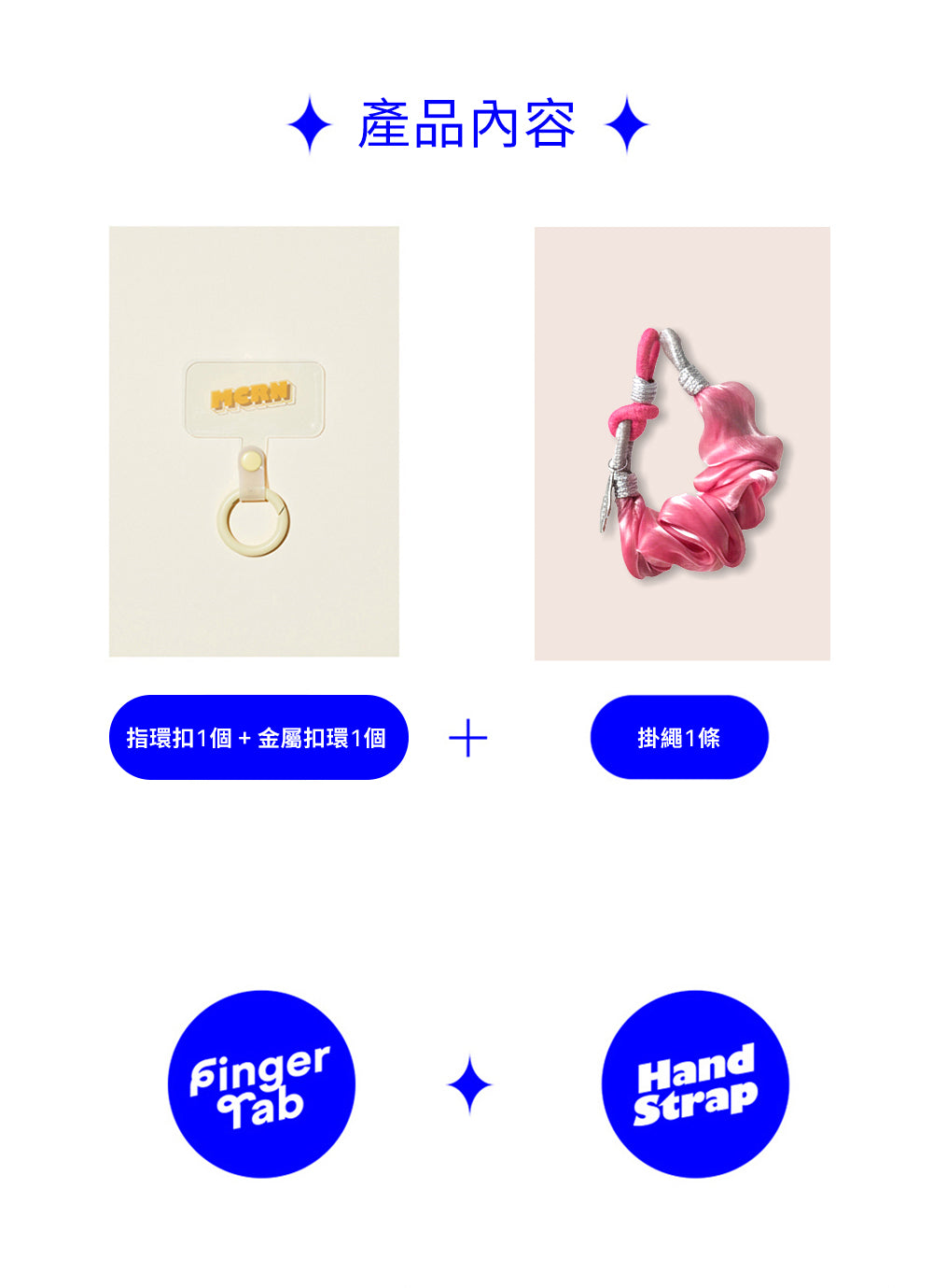 產品說明圖 9
