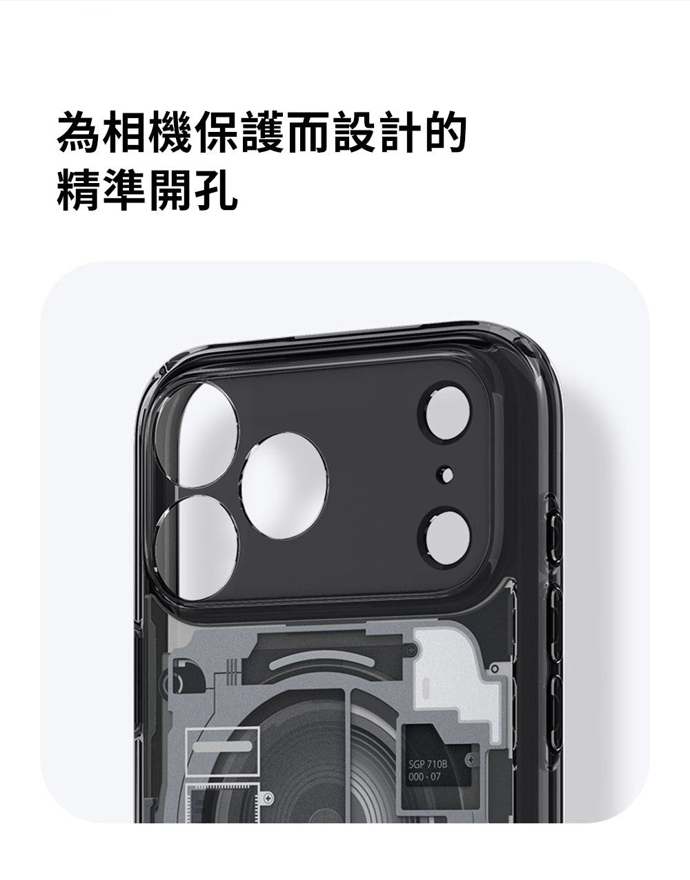 產品說明圖 4