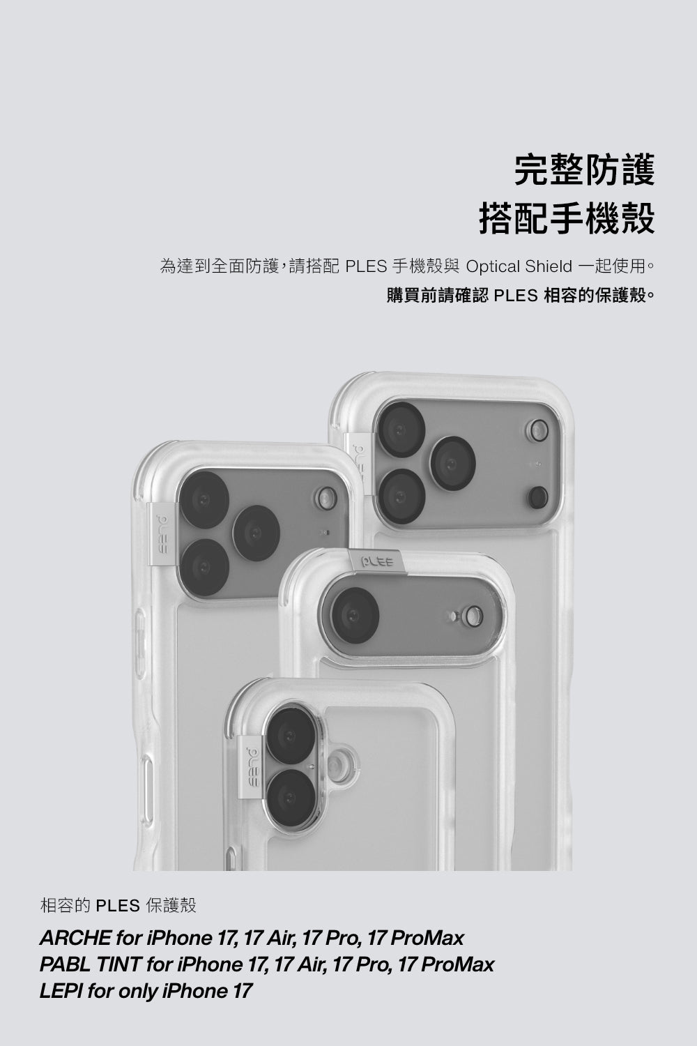 產品說明圖 11