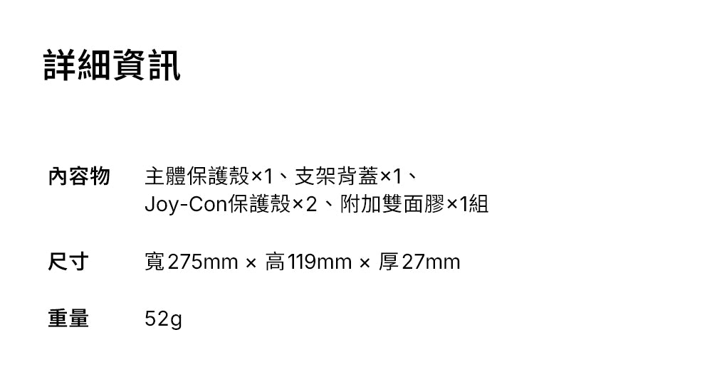 產品說明圖 12