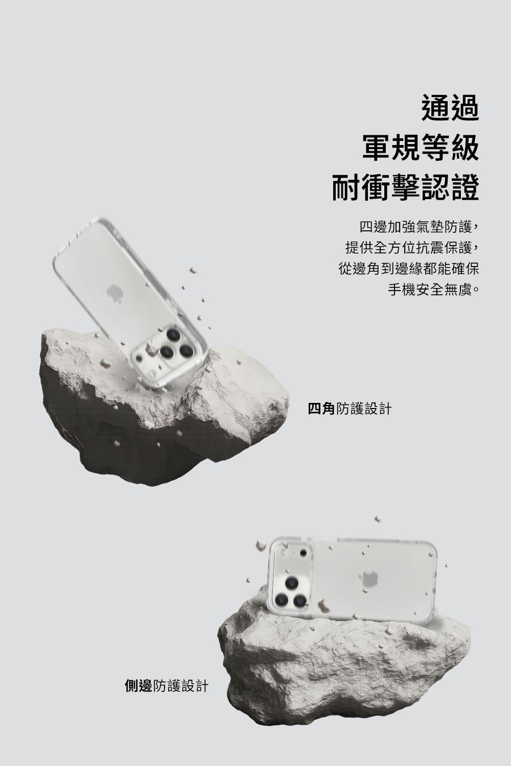 產品說明圖 12