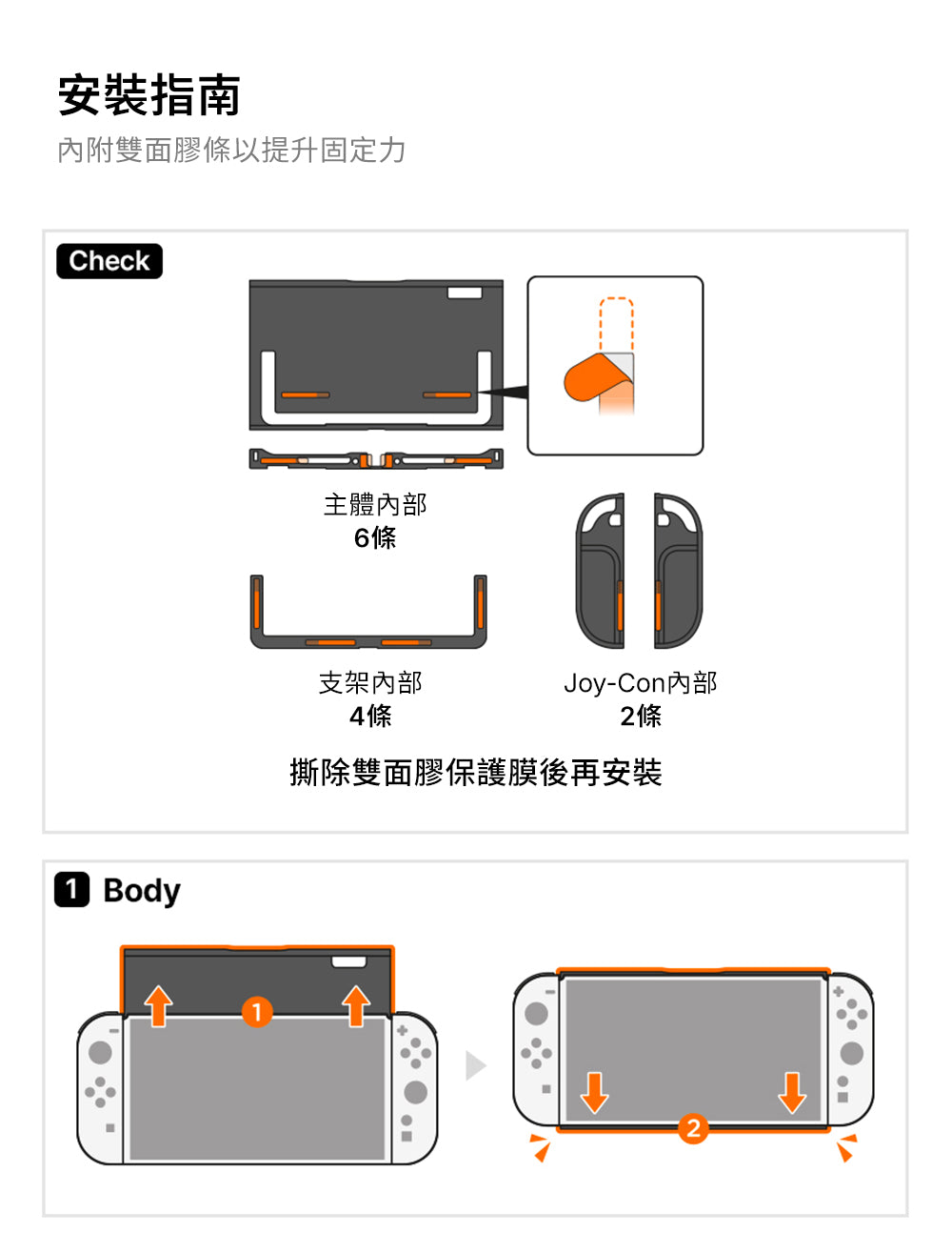 產品說明圖 13