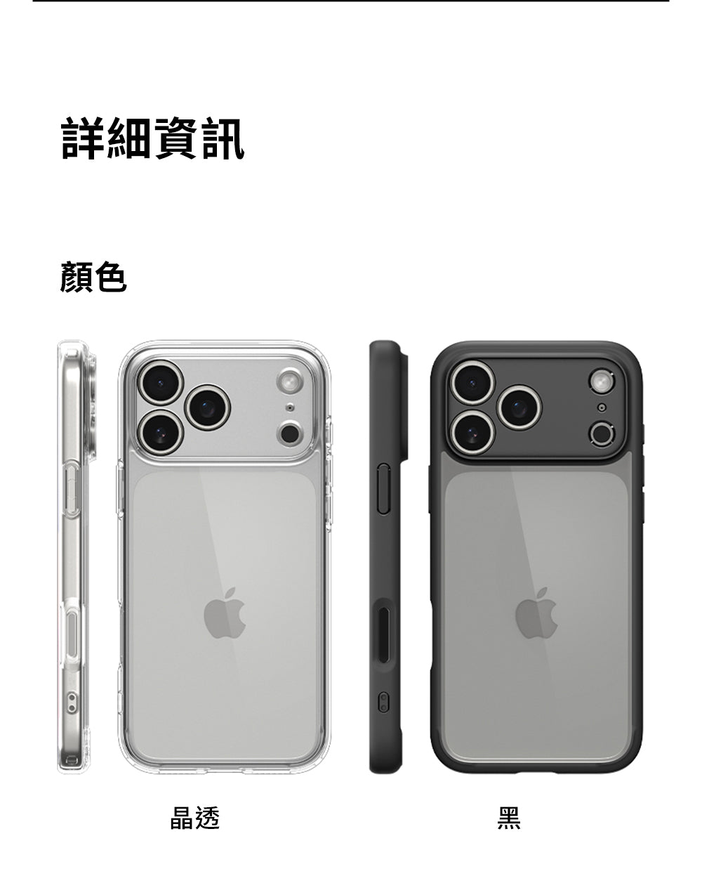 產品說明圖 5