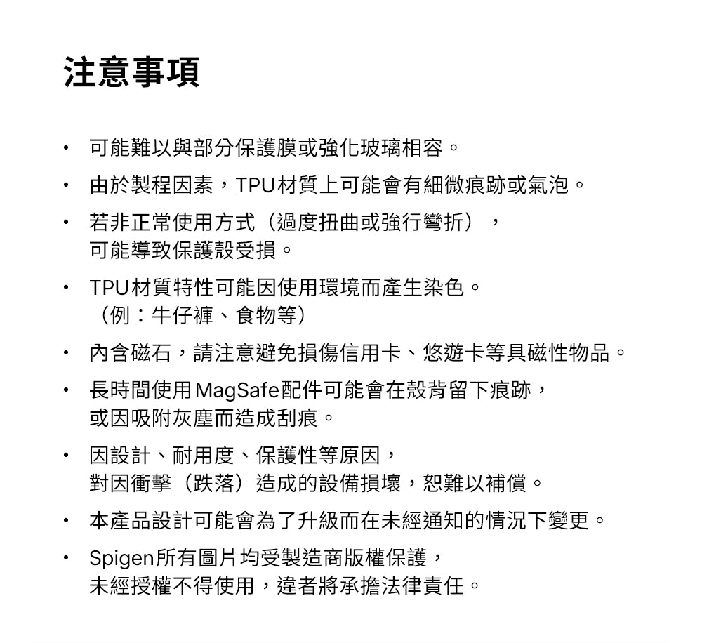 產品說明圖 14