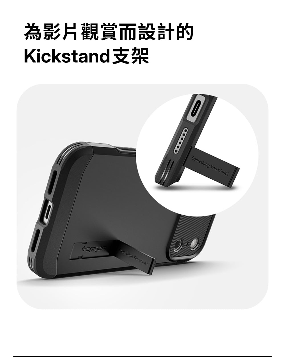 產品說明圖 7