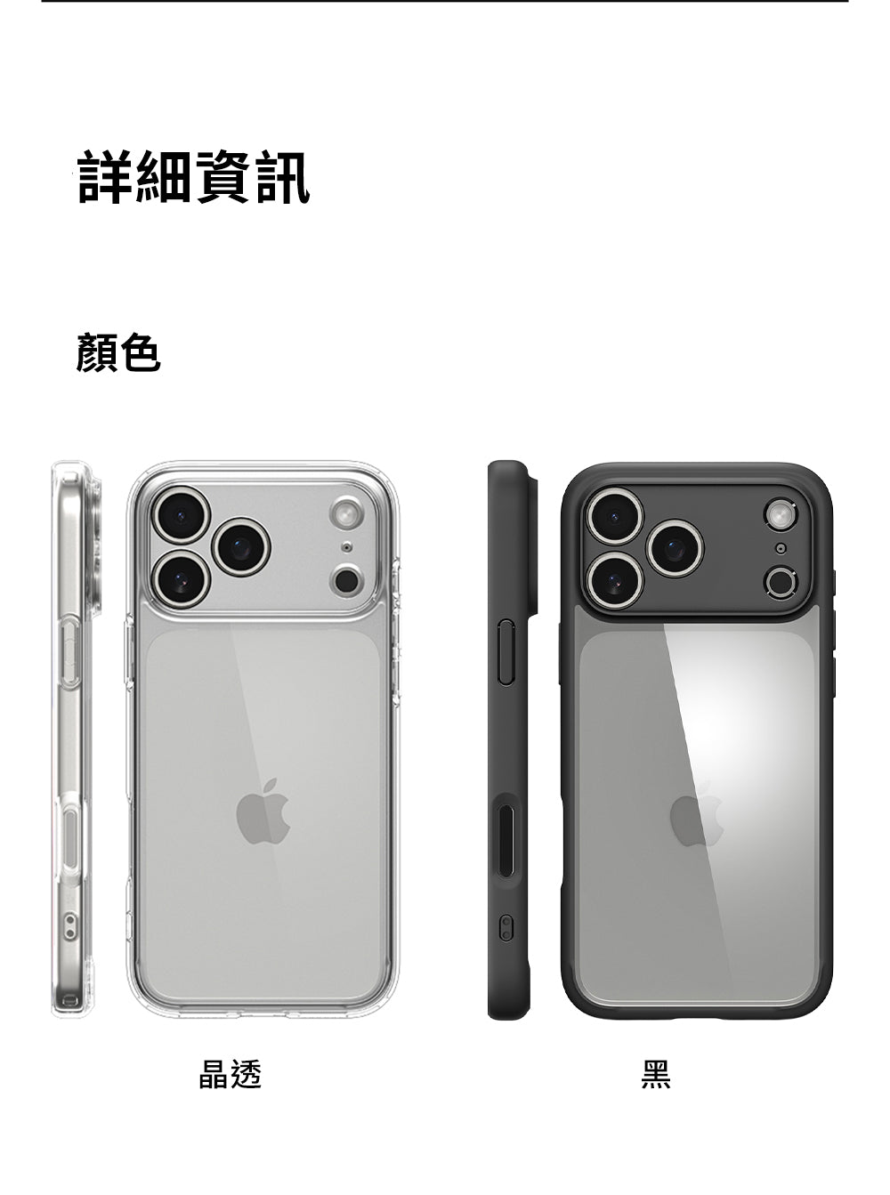 產品說明圖 6