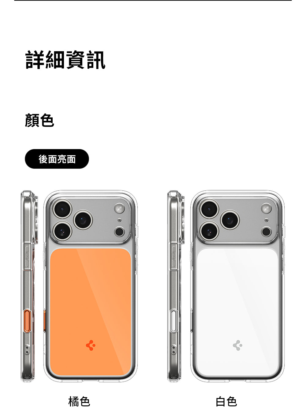 產品說明圖 7