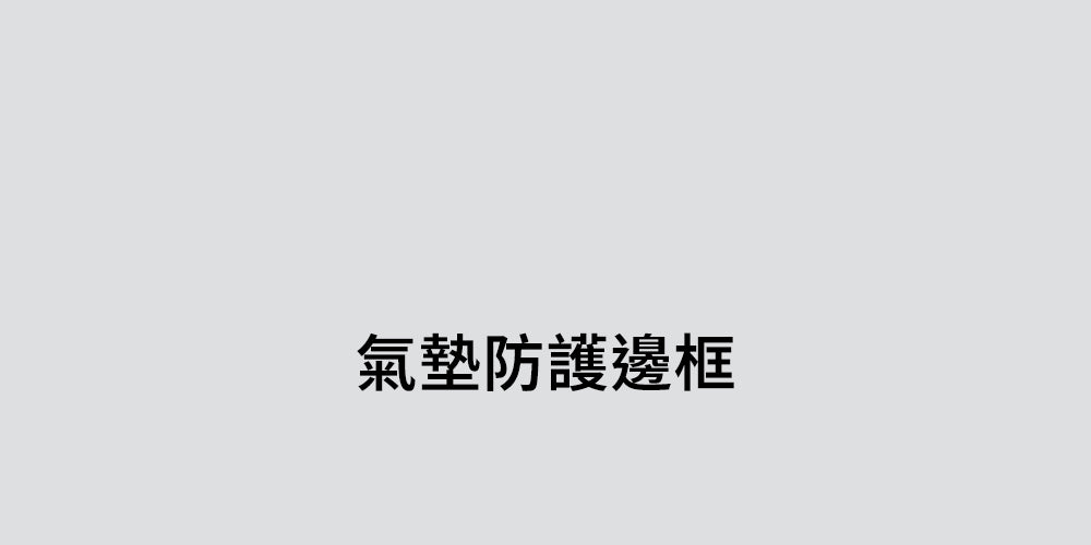 產品說明圖 15