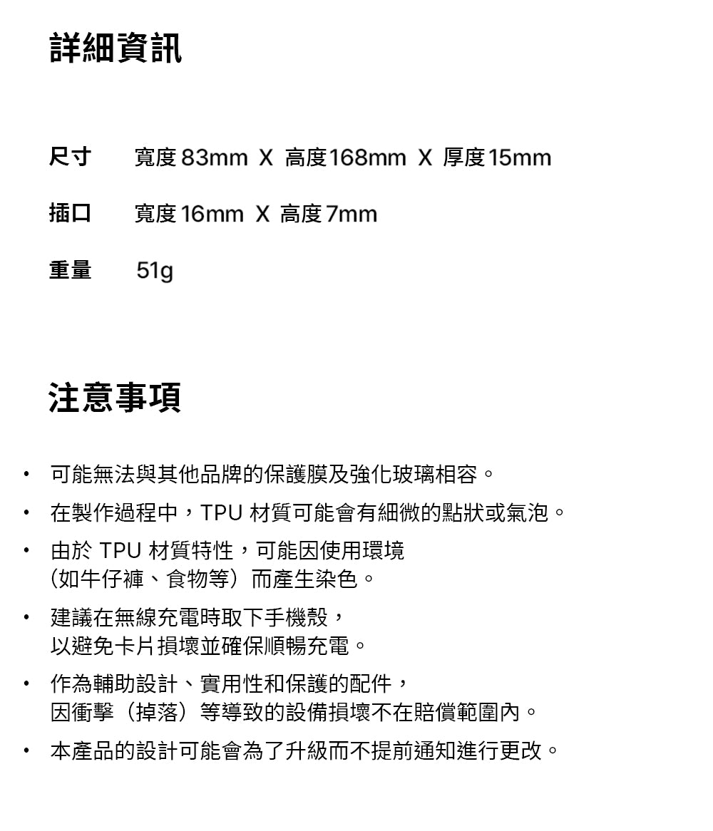 產品說明圖 16