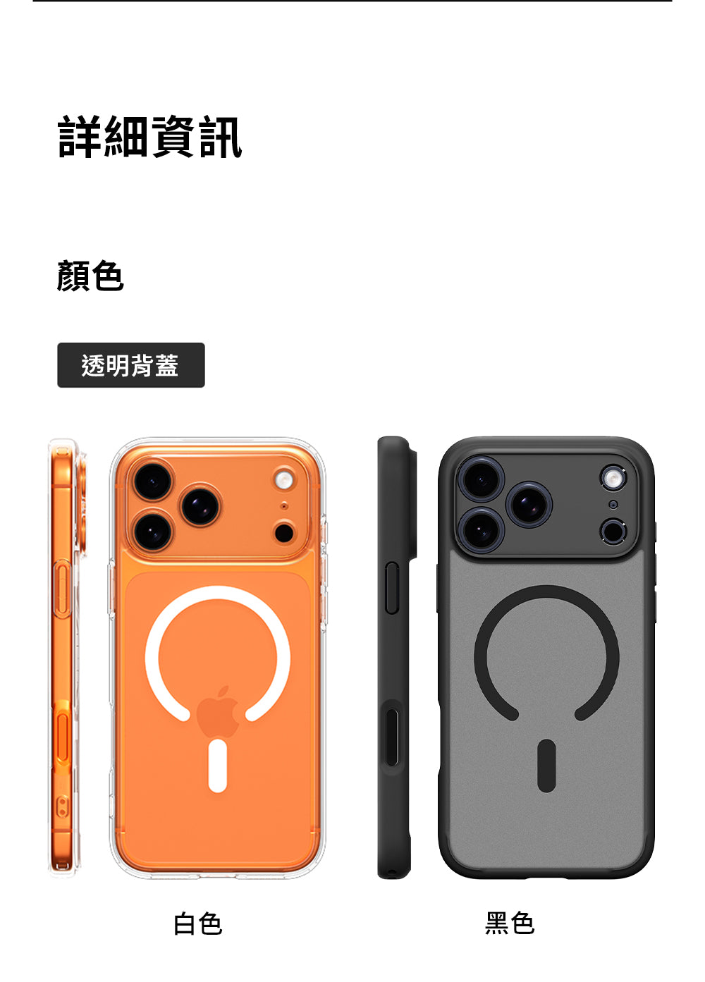產品說明圖 11