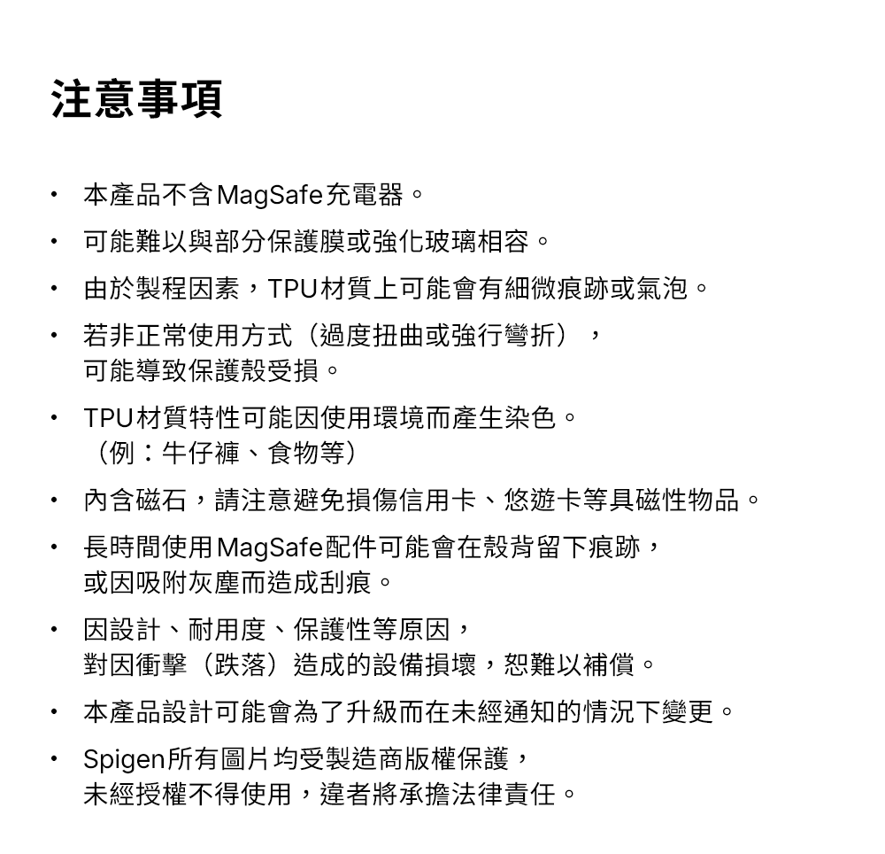 產品說明圖 10