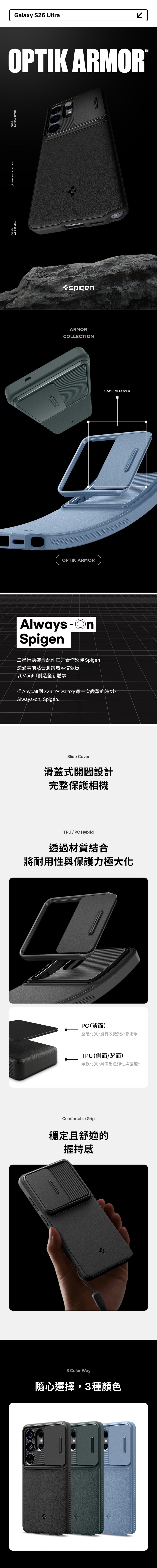 產品說明圖 1