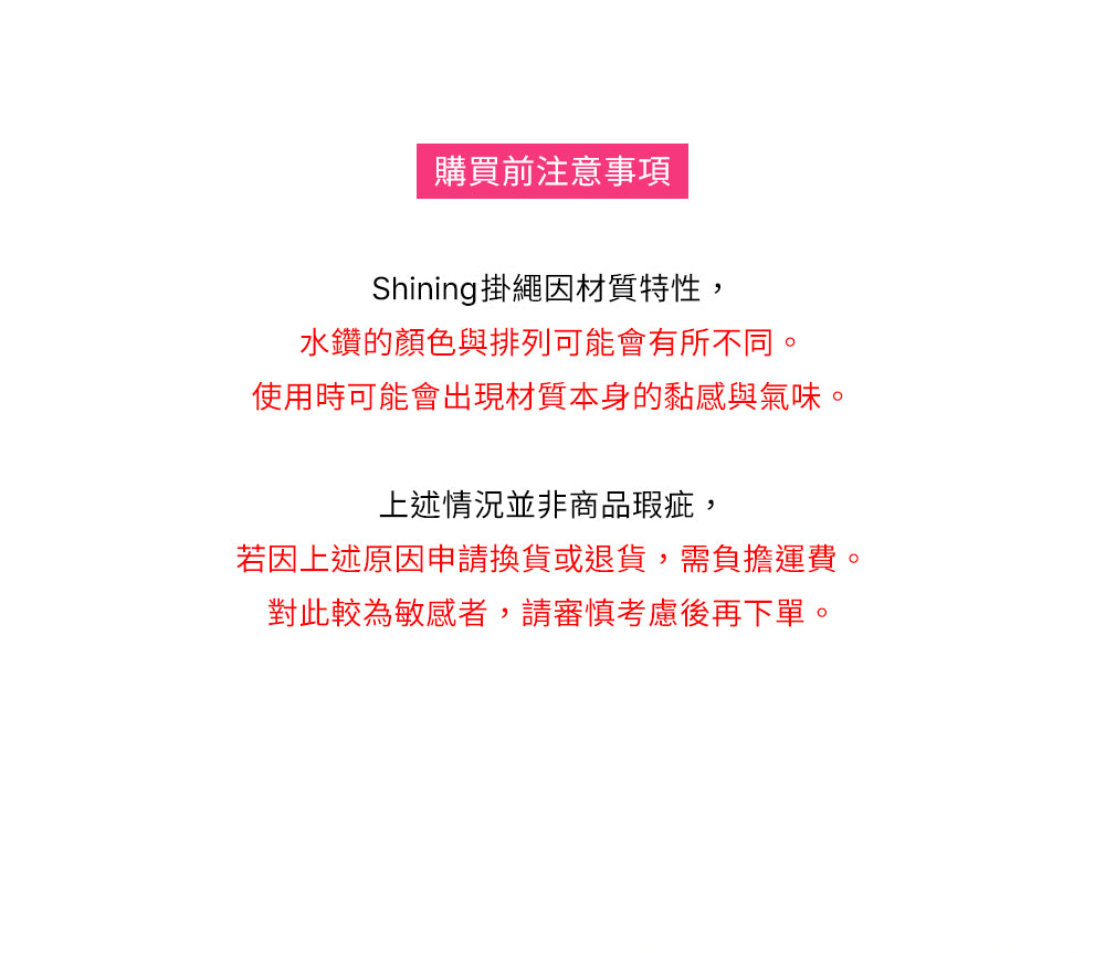 產品說明圖 20