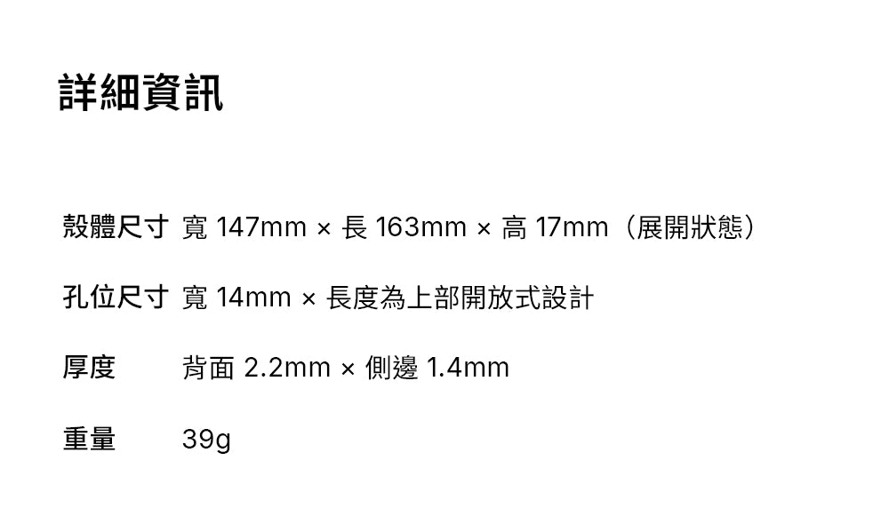 產品說明圖 20
