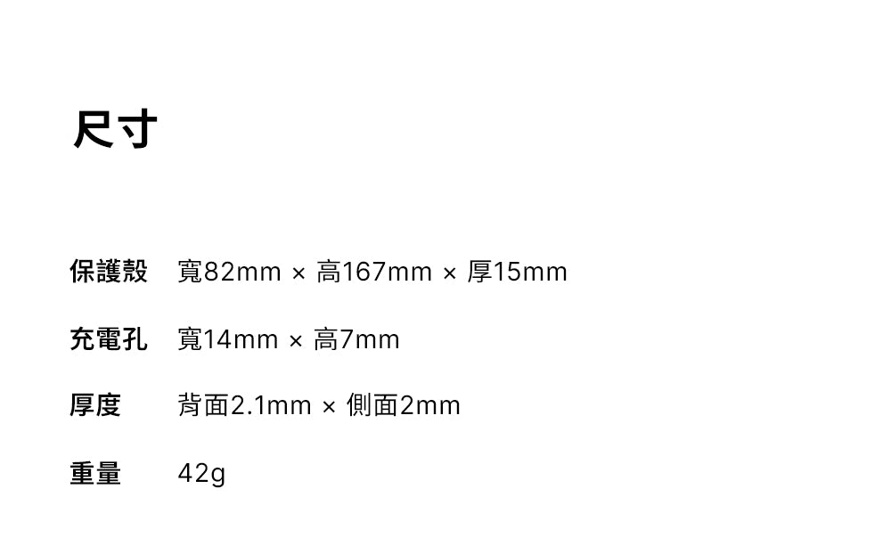 產品說明圖 14