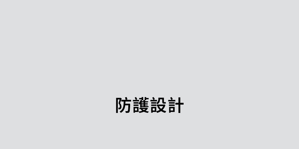 產品說明圖 20