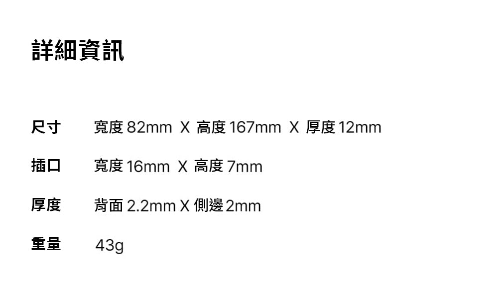 產品說明圖 20