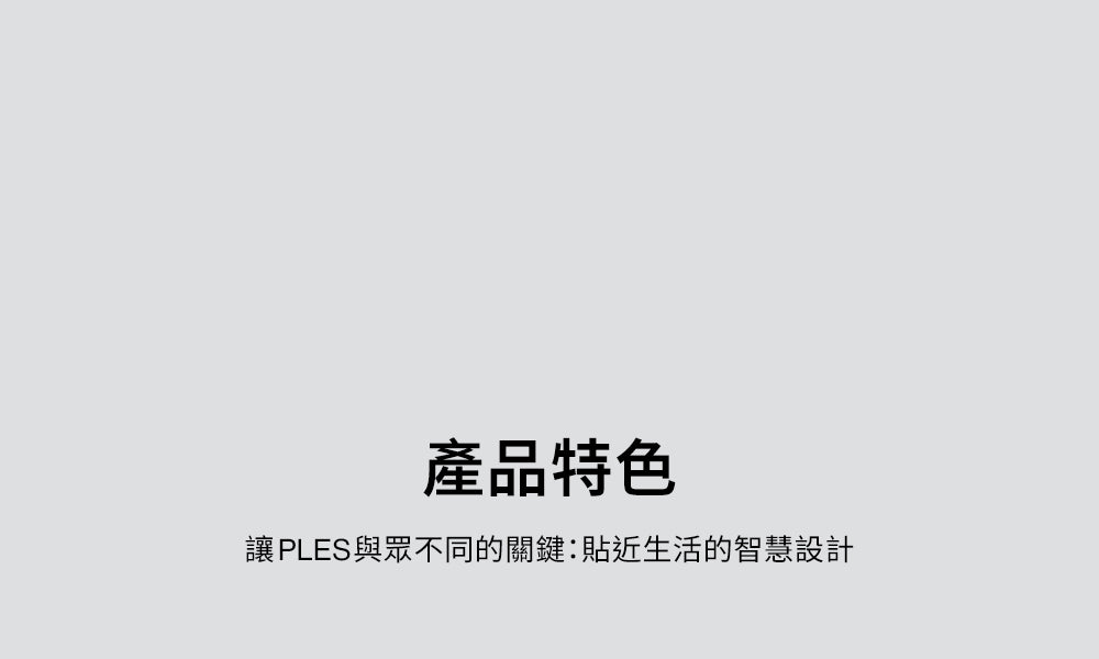 產品說明圖 2