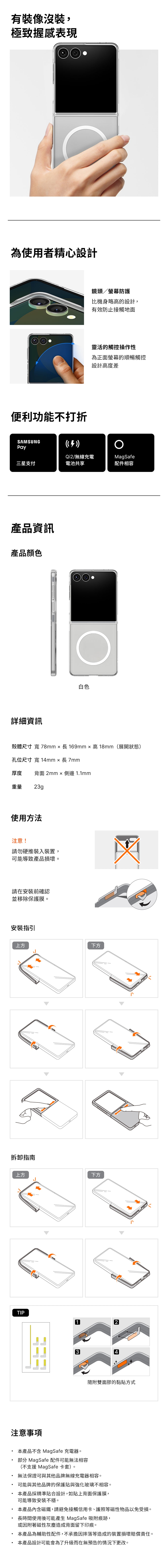 產品說明圖 2