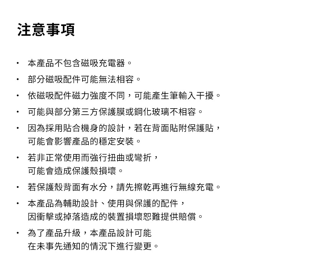 產品說明圖 21