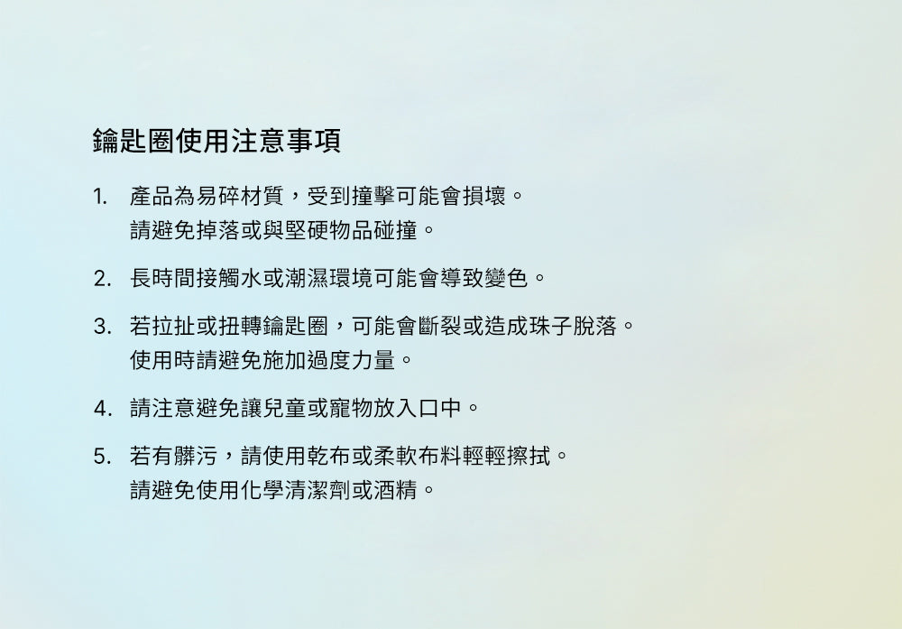 產品說明圖 32