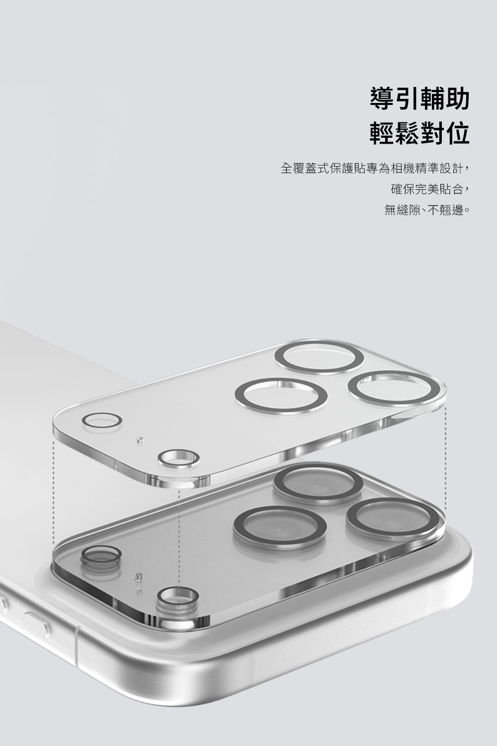 產品說明圖 5