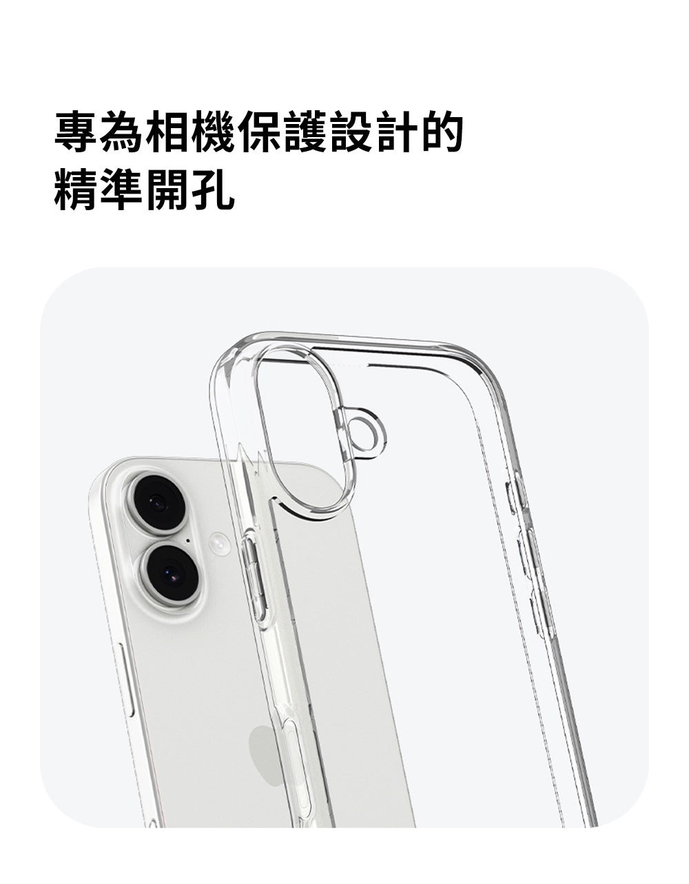 產品說明圖 7
