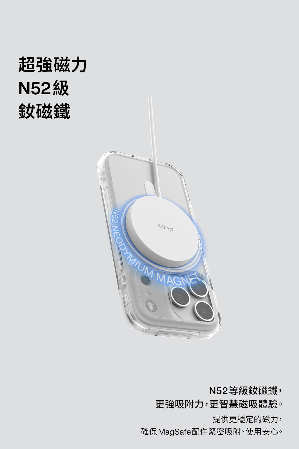 產品說明圖 8