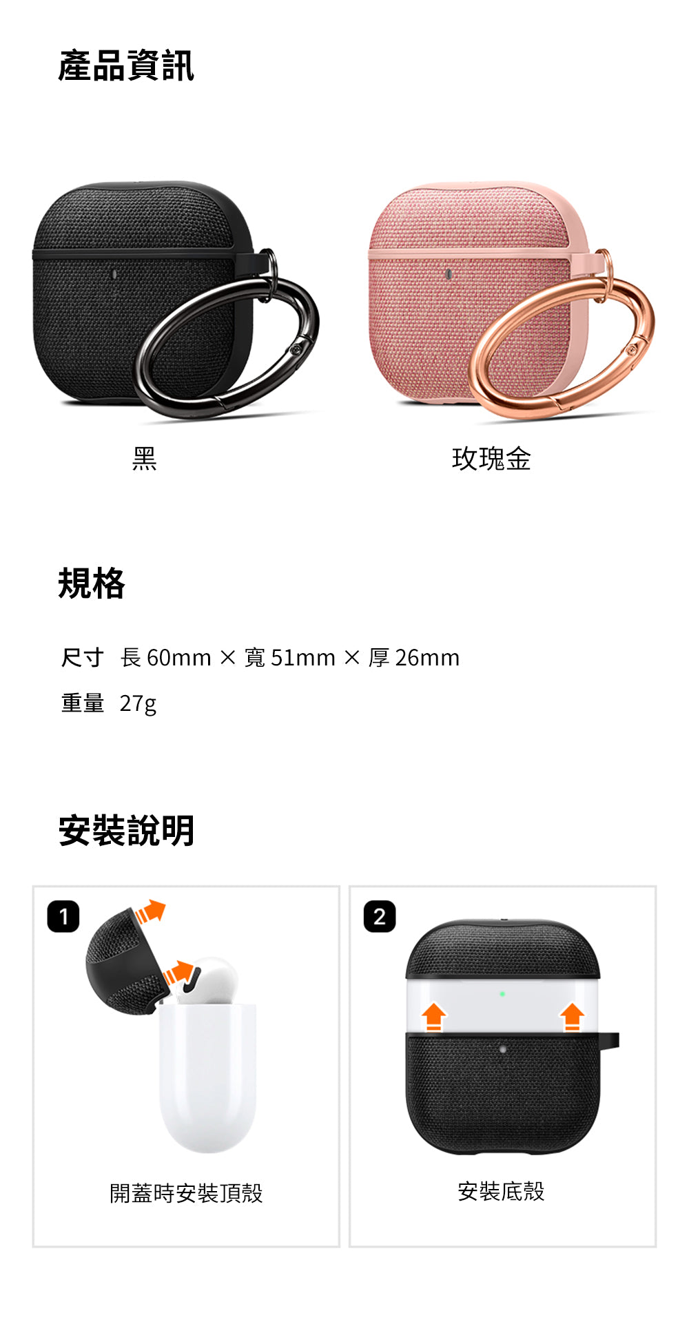 產品說明圖 7