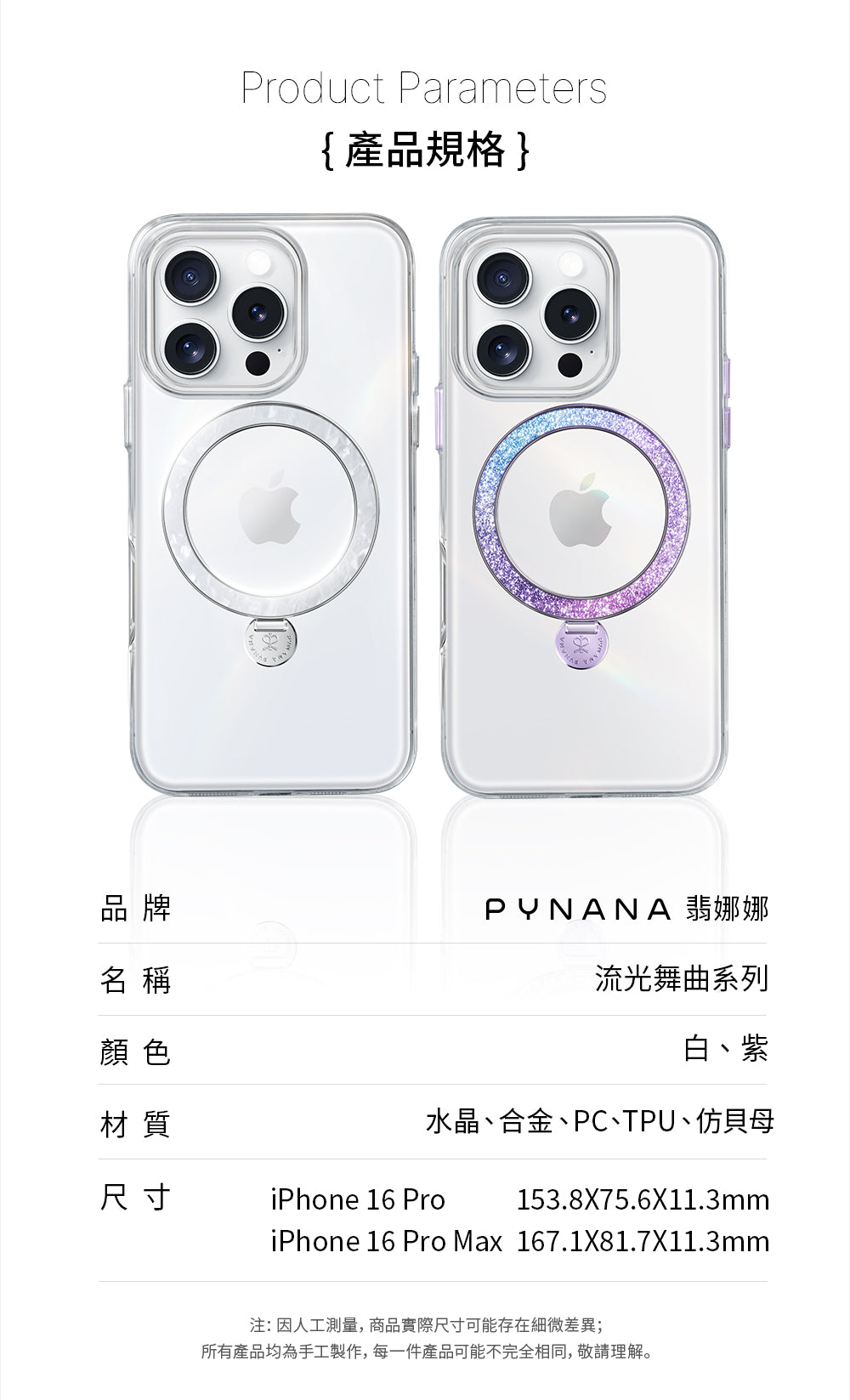 產品說明圖 9