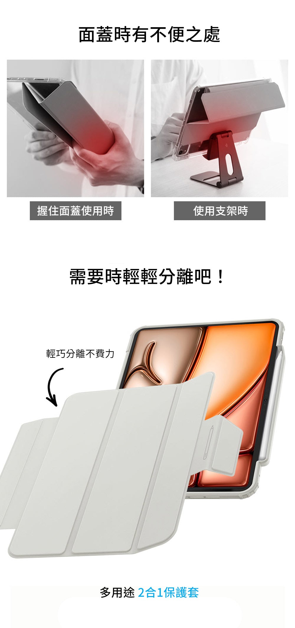 產品說明圖 3