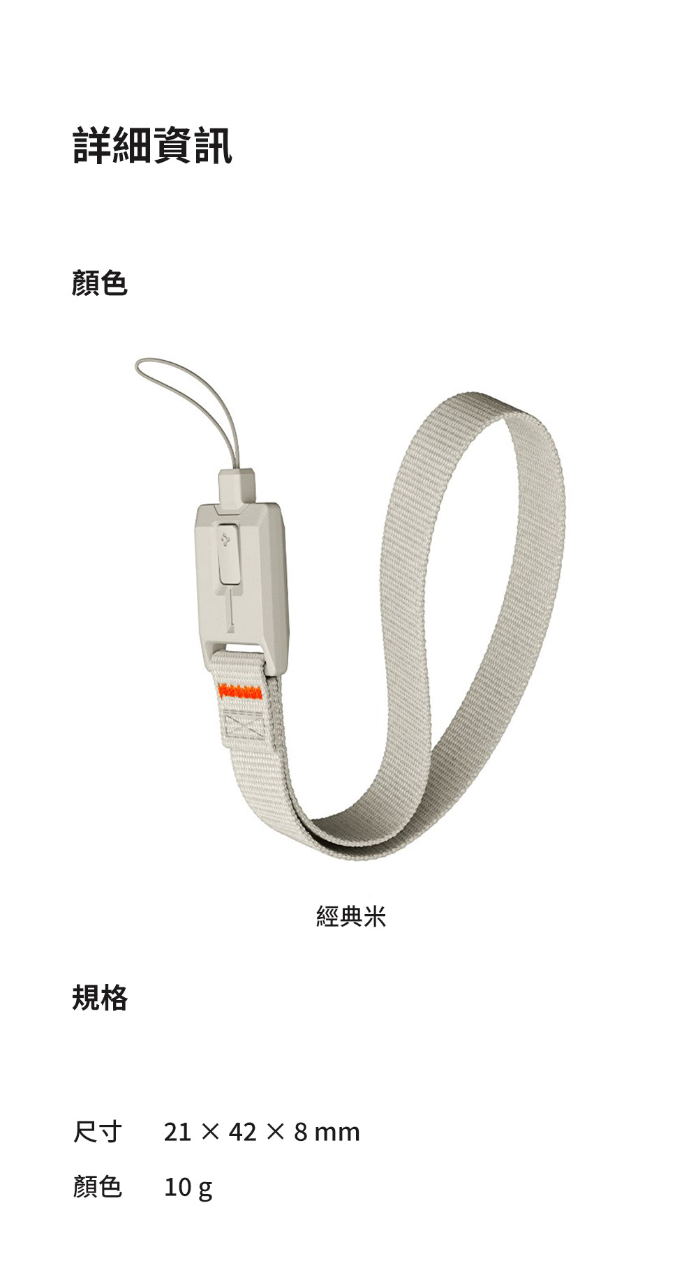 產品說明圖 9