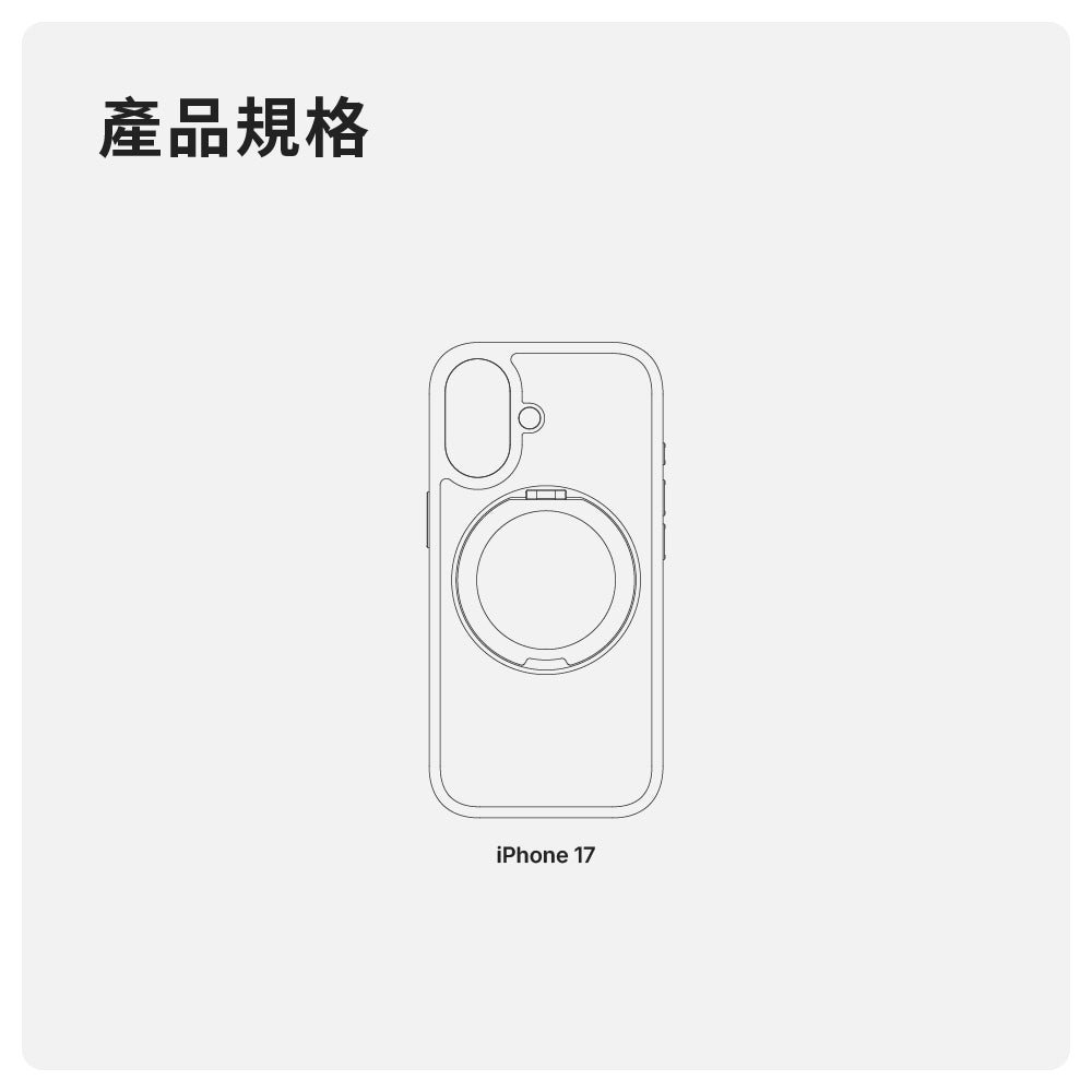產品說明圖 13