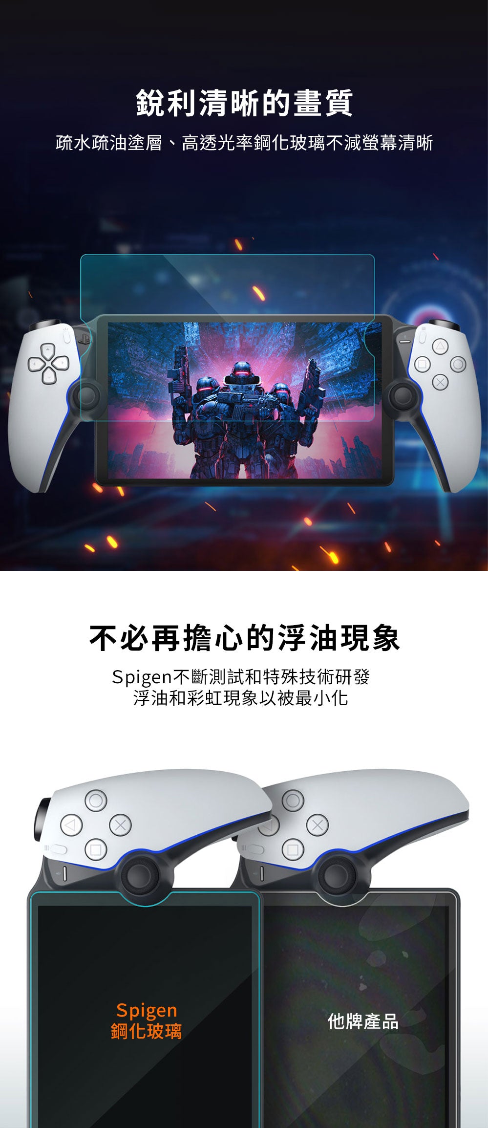 產品說明圖 3