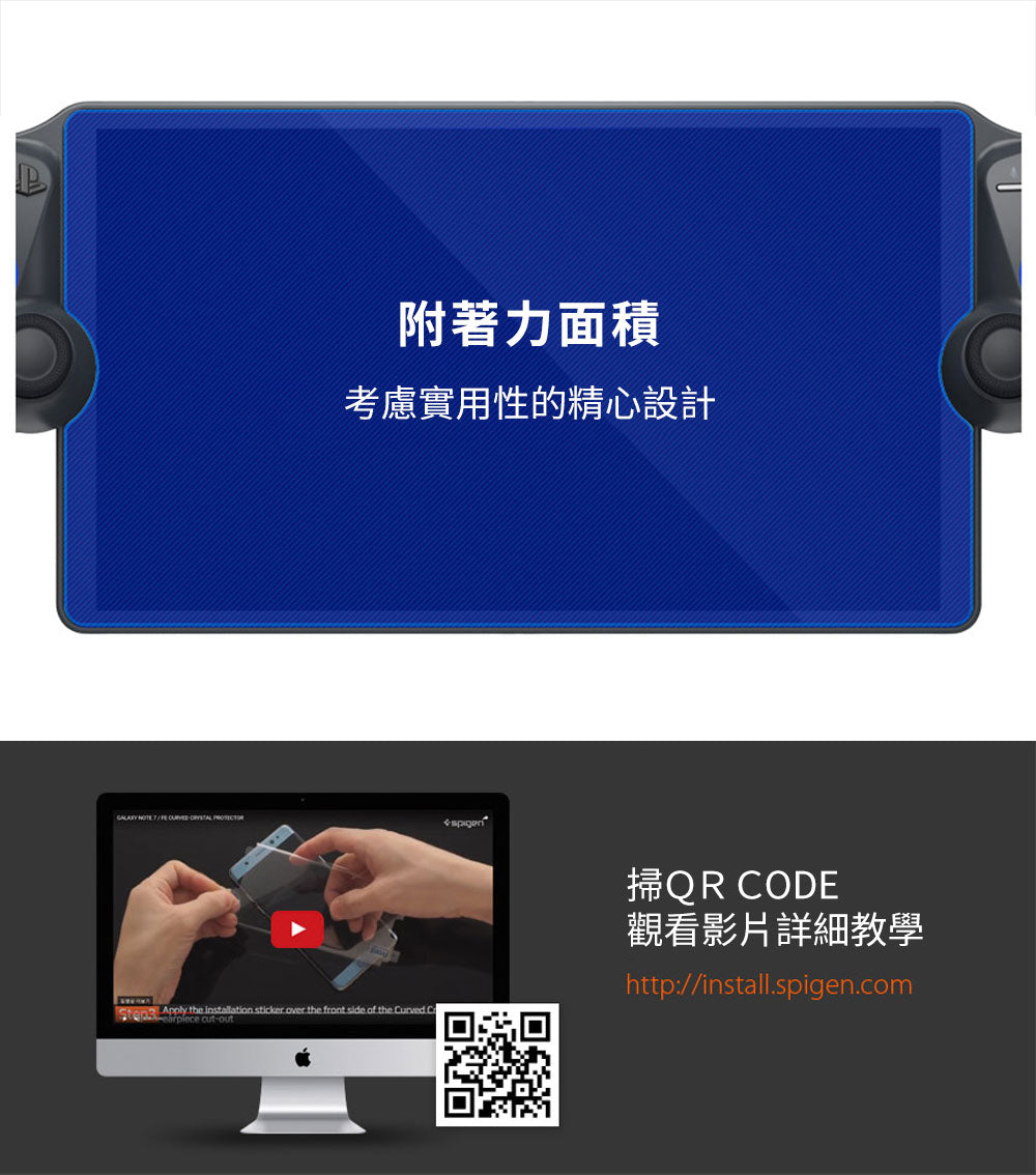 產品說明圖 7