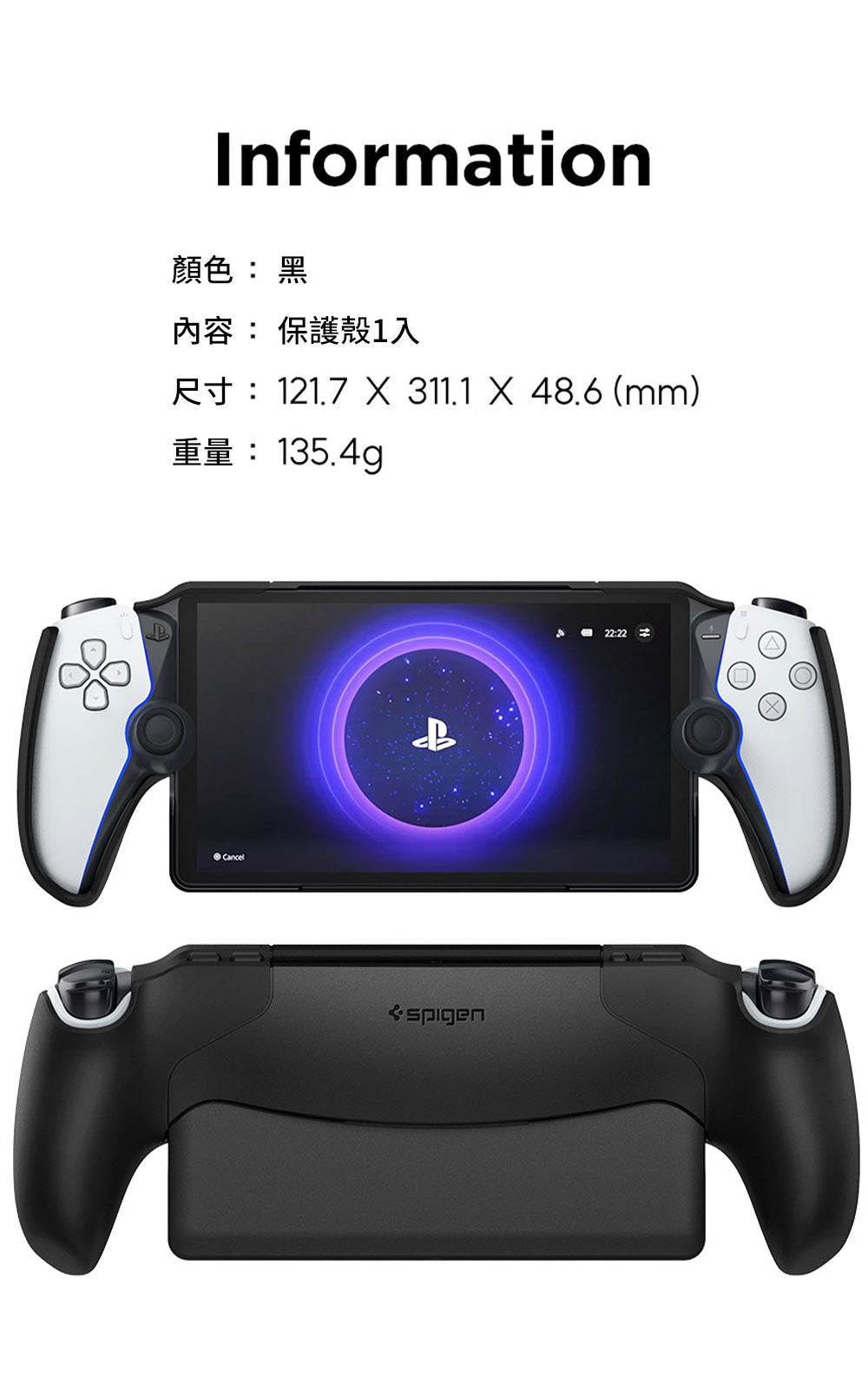 產品說明圖 10