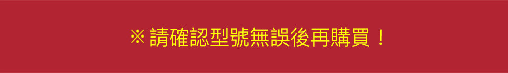 產品說明圖 14
