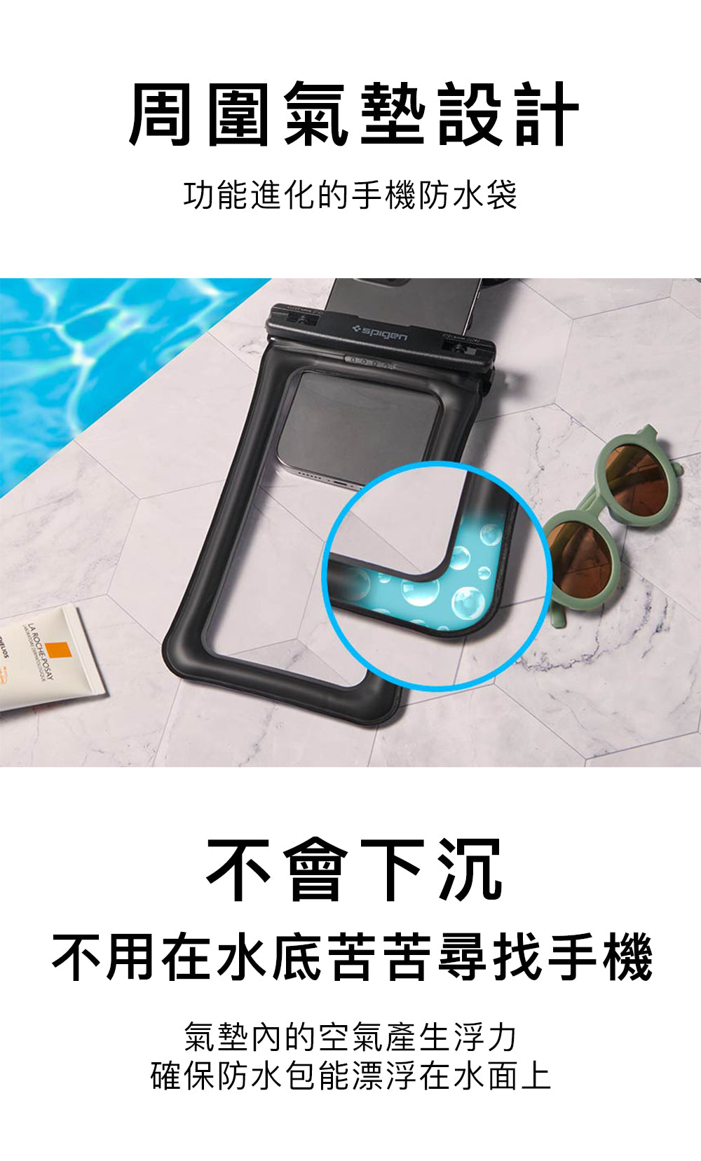 產品說明圖 10