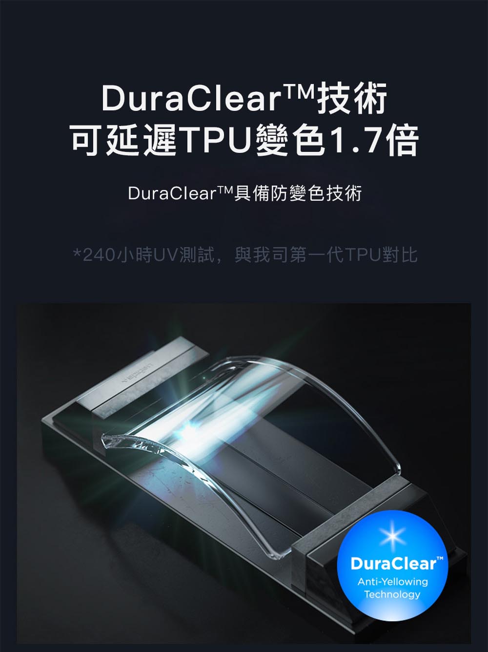產品說明圖 7