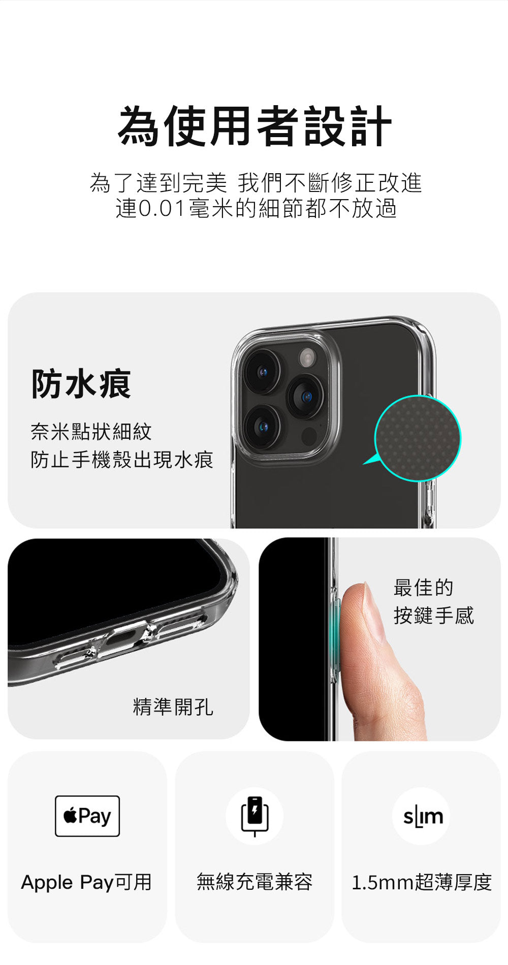 產品說明圖 7